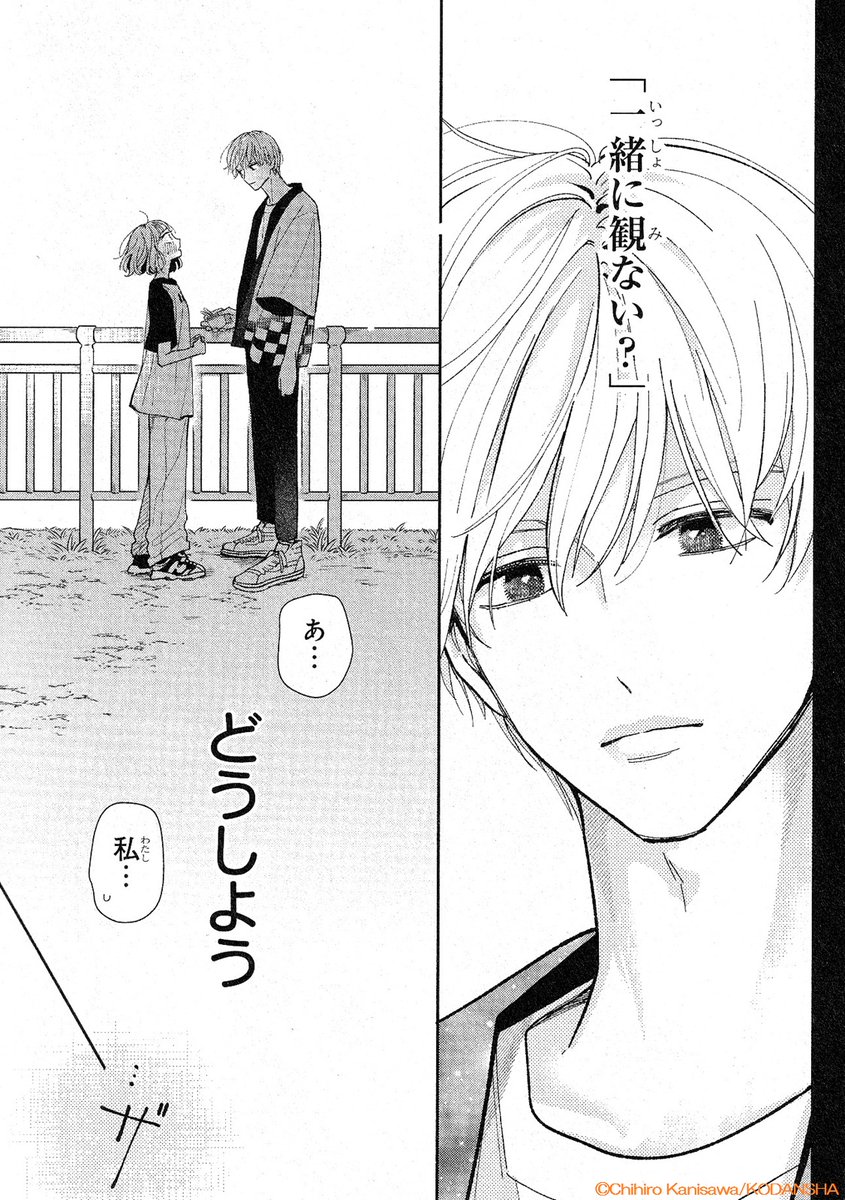 デザート編集部 tweet media