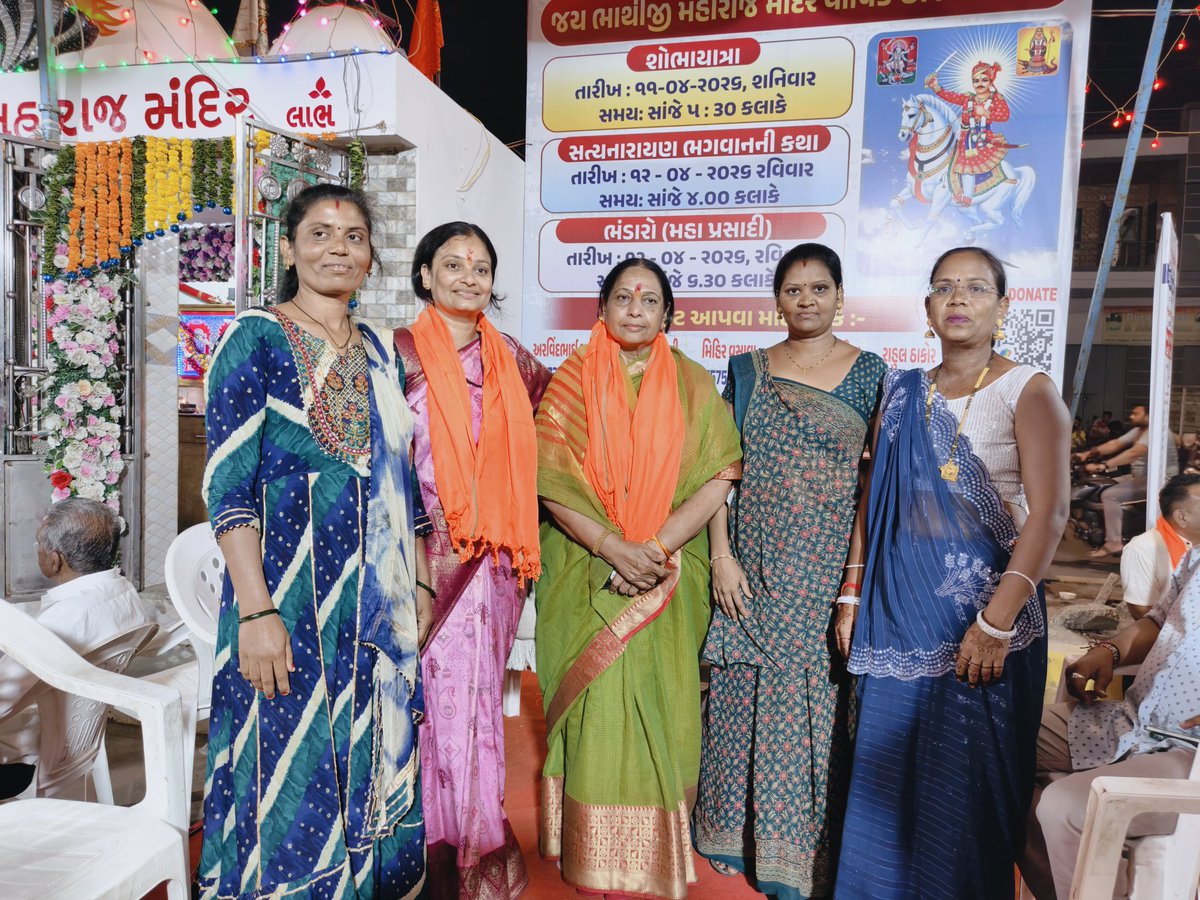 Jagruti Patel tweet media