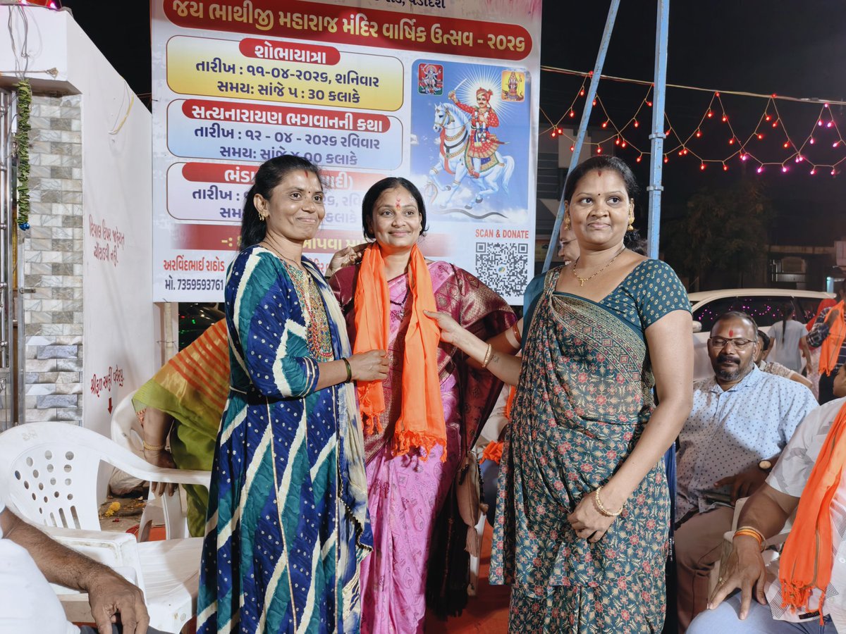 Jagruti Patel tweet media