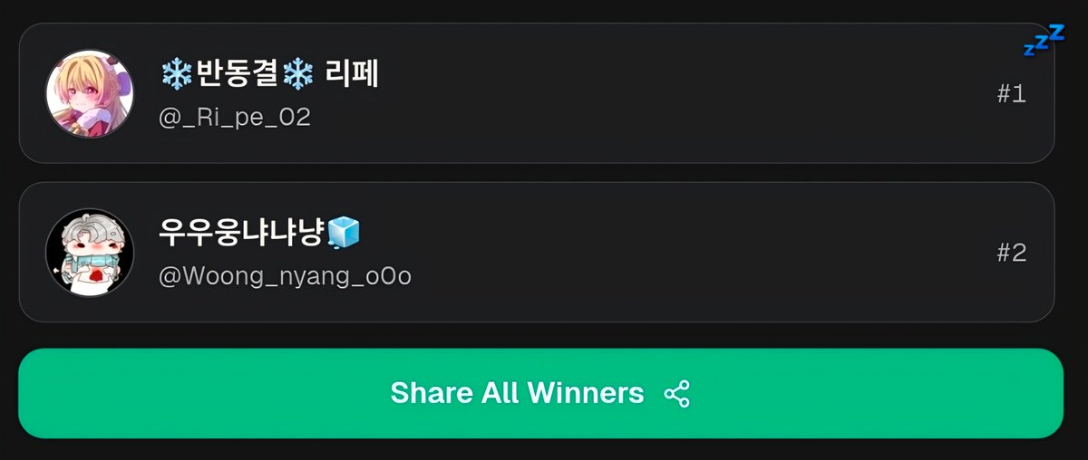 gamberryy's tweet photo. 늦잠 당첨자💤
@_Ri_pe_02 (리페님)
@Woong_nyang_o0o (우우웅냐냐냥님)
축하드립니다!
16일 자정까지 늦잠 계정 인증(DM)부탁드립니다
*정해진 날짜까지 인증하지 못하셔도 다시 당첨자 추첨은 없습니다 https://t.co/wCFUikATsS