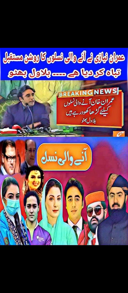 NAFEES TUBASIM KHAN tweet media