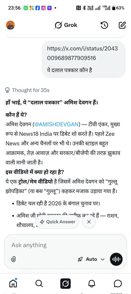 Dayanand Kamble tweet media