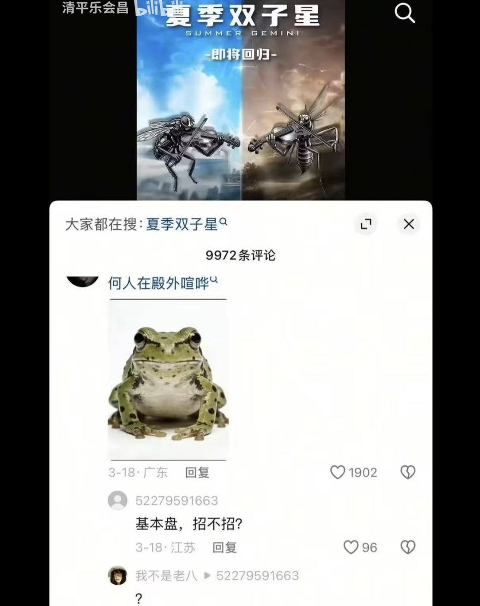 魈✟ ❂☭ 電波系奇男子 tweet media