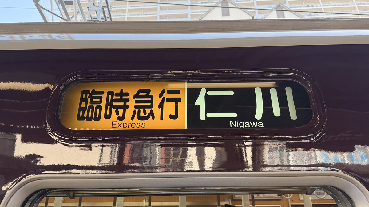 やたてつ／Yata-Tetsu tweet media