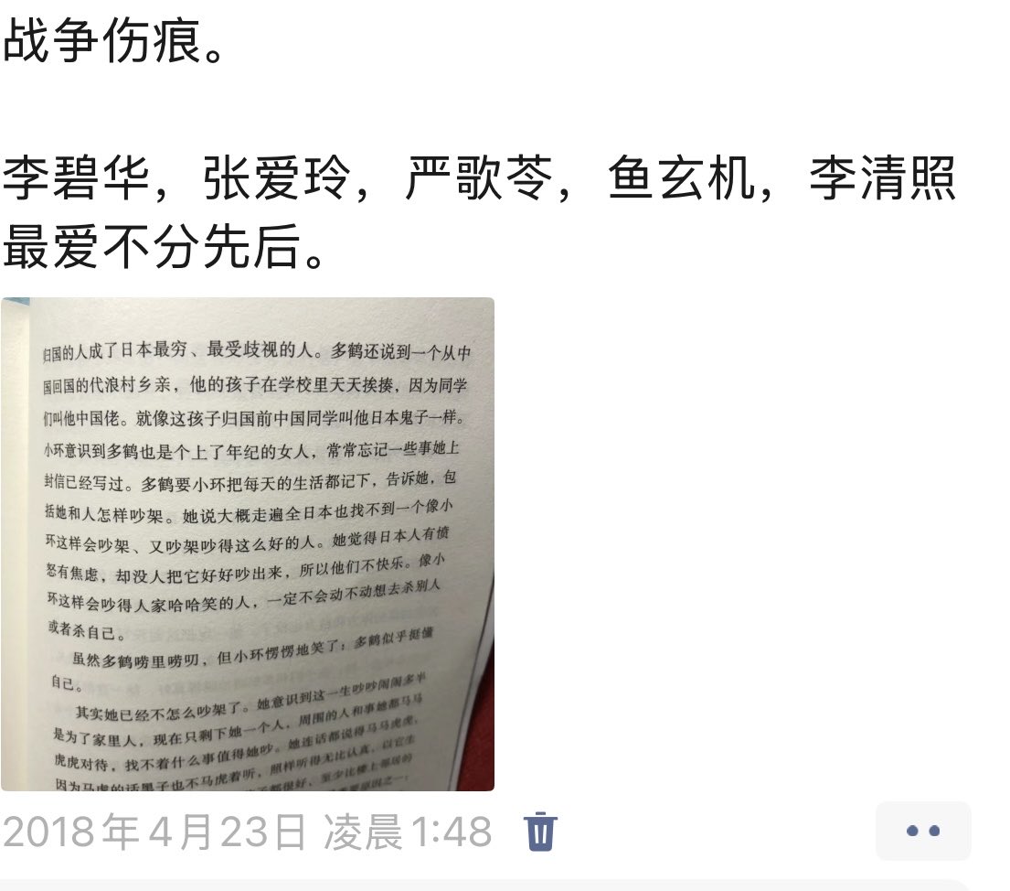自由鳥 tweet media