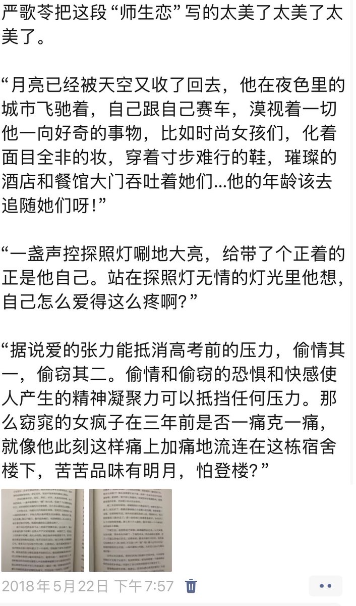 自由鳥 tweet media