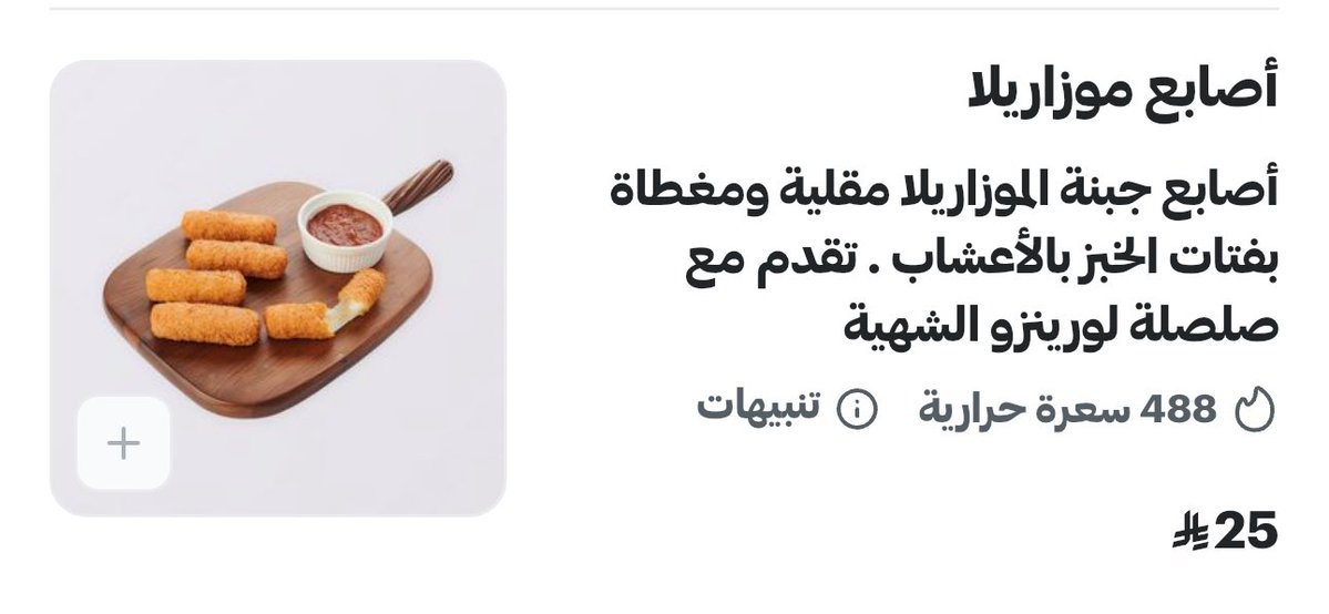 غِنى ✨ tweet media