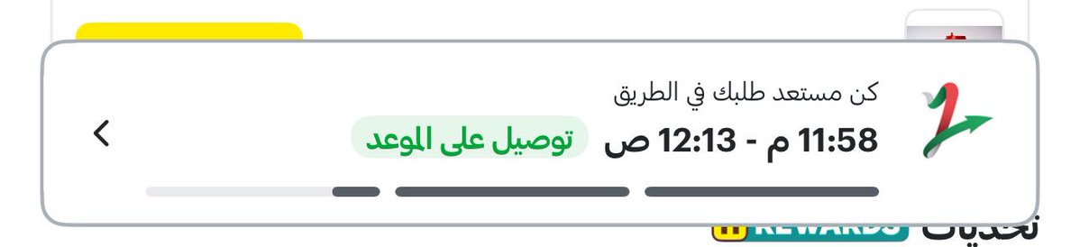 غِنى ✨ tweet media