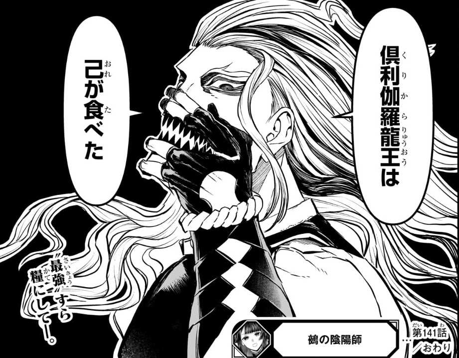 安藤かもつ tweet media