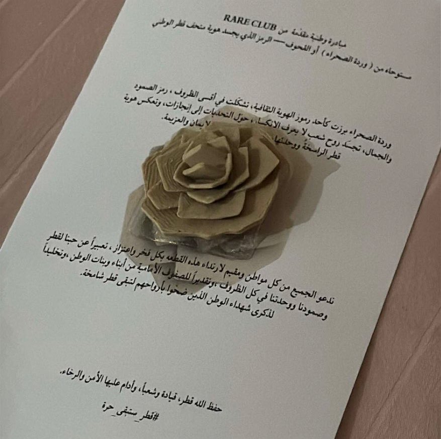 هَيُا 🎓🇶🇦 tweet media
