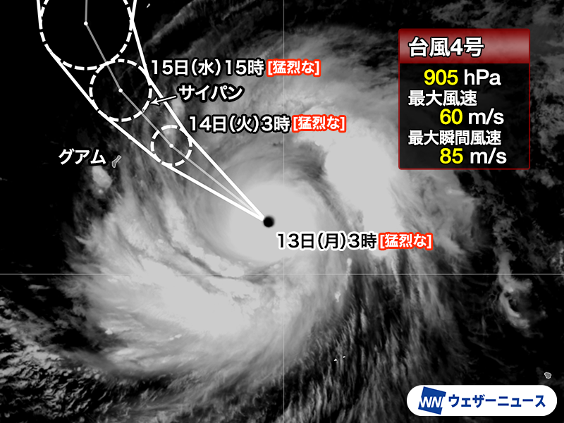 wni_jp's tweet photo. 【台風情報】
台風4号(シンラコウ)は急発達して、大型で猛烈な勢力でマリアナ諸島を進んでいます。
最大風速60m/sと解析されるのは2023年の台風15号(ボラヴェン)以来2年半ぶりです（速報値）。#905hPa #スーパー台風
衛星画像を見ると、引き締まった台風の目が確認できます。
https://t.co/08xnUSasv5 https://t.co/FnpdocVrIL