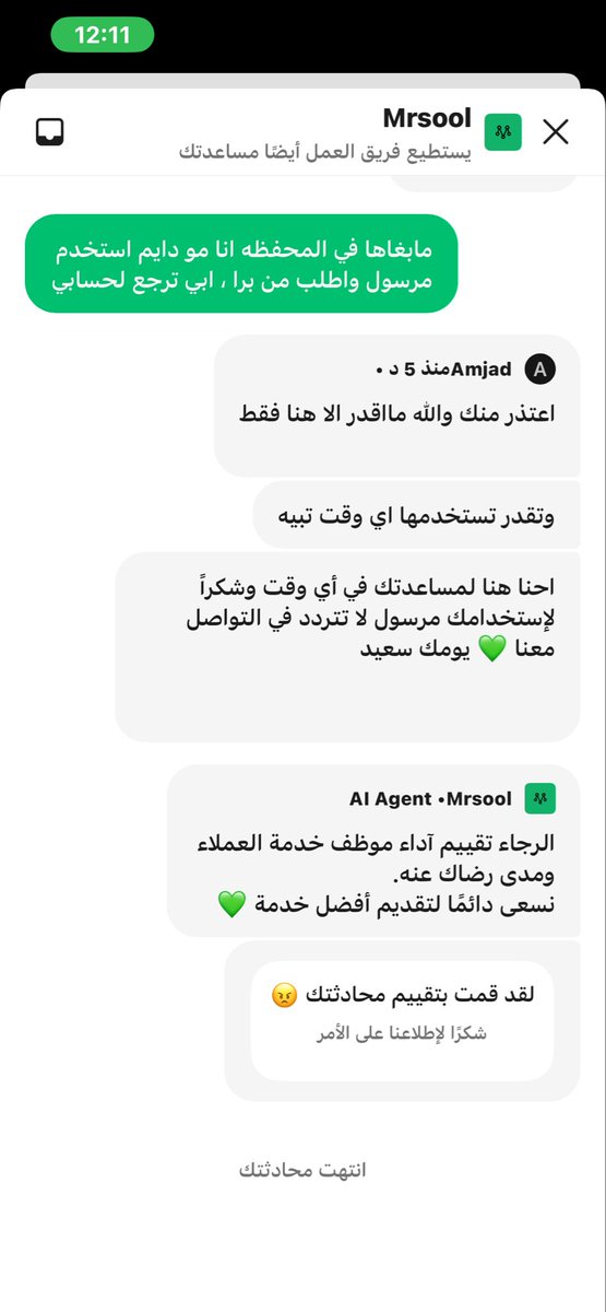 shoq tweet media