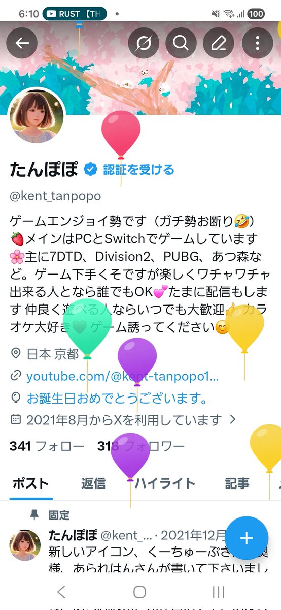 たんぽぽ tweet media