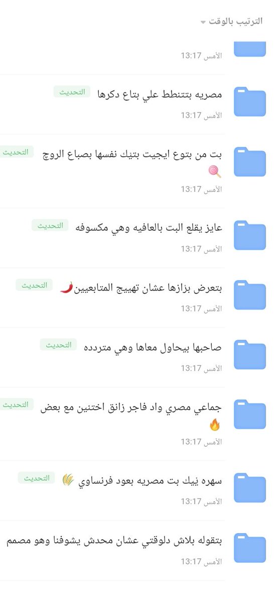 الحلوة 💋 tweet media