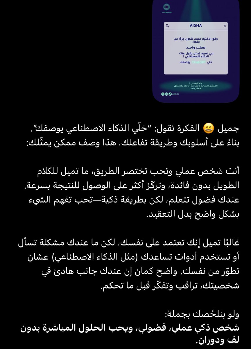 𝐴𝑖𝑠ℎ𝑎 🌷 tweet media