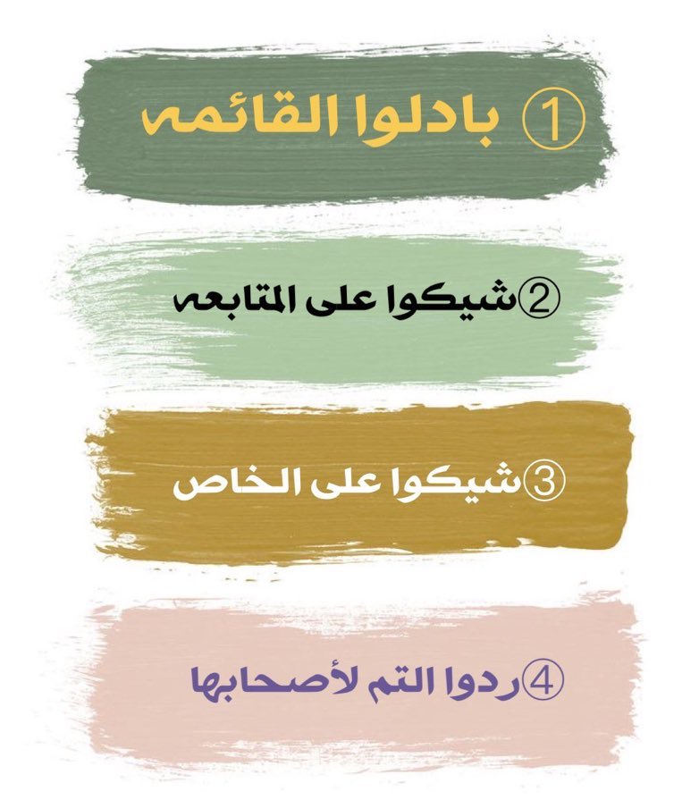 ‏تـكـريــم تــبادل③ 🎖️🌸 tweet media