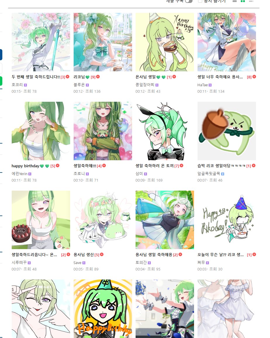 유즈하 리코 tweet media