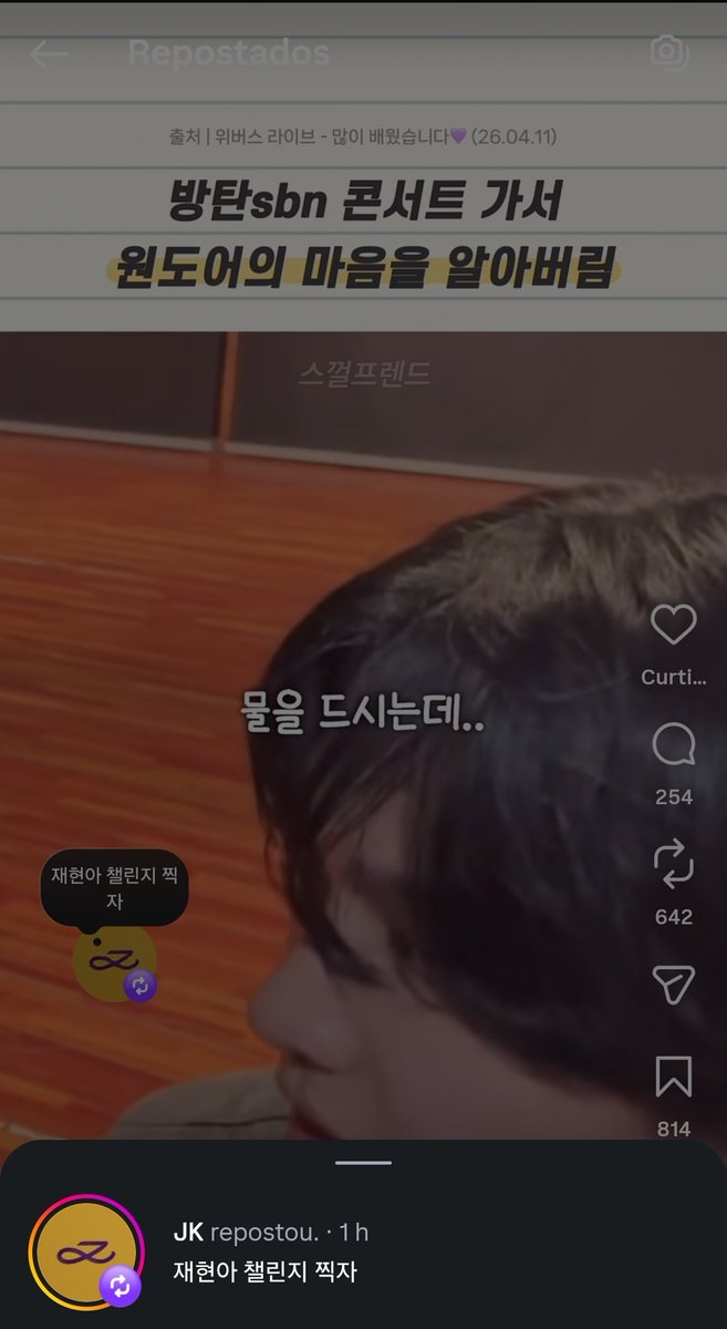 infobndbr's tweet image. 🚨 VAI ACONTECER SIM!!! Jungkook (BTS) repostou um reels de uma ONEDOOR no Instagram do Jaehyun falando como ficou nervoso ao vê-lo e escreveu:

"Jaehyun-ah, vamos filmar um challenge juntos" 🤯🤯

#BOYNEXTDOOR #보이넥스트도어 #BND