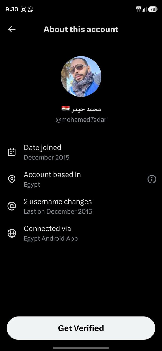 Fares akher azzman tweet media