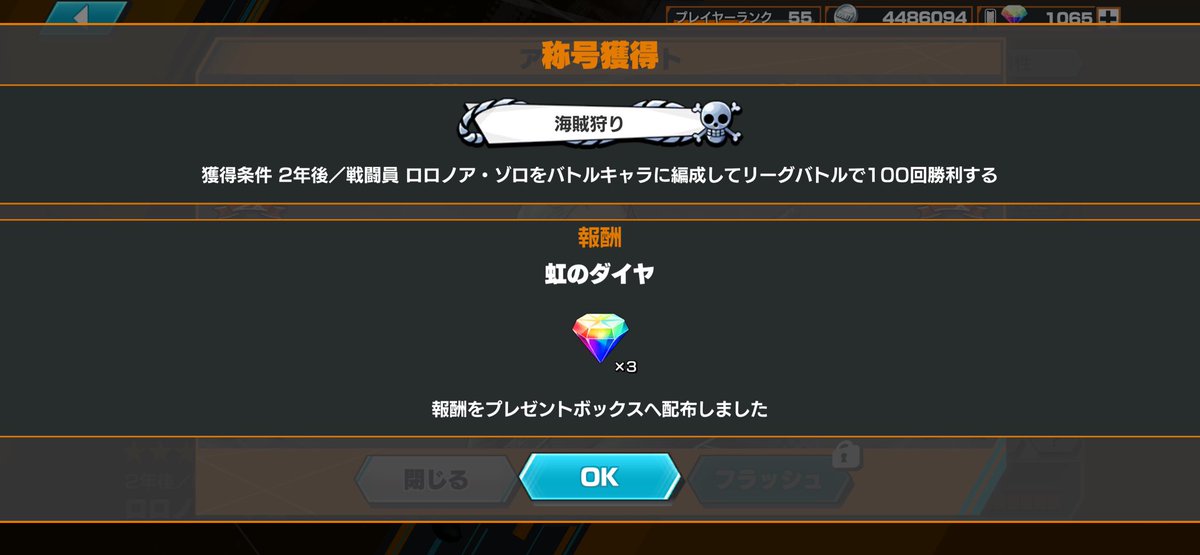 ま〜なてぃ〜🦖まなてゃᴮˢᶜ🦖 tweet media