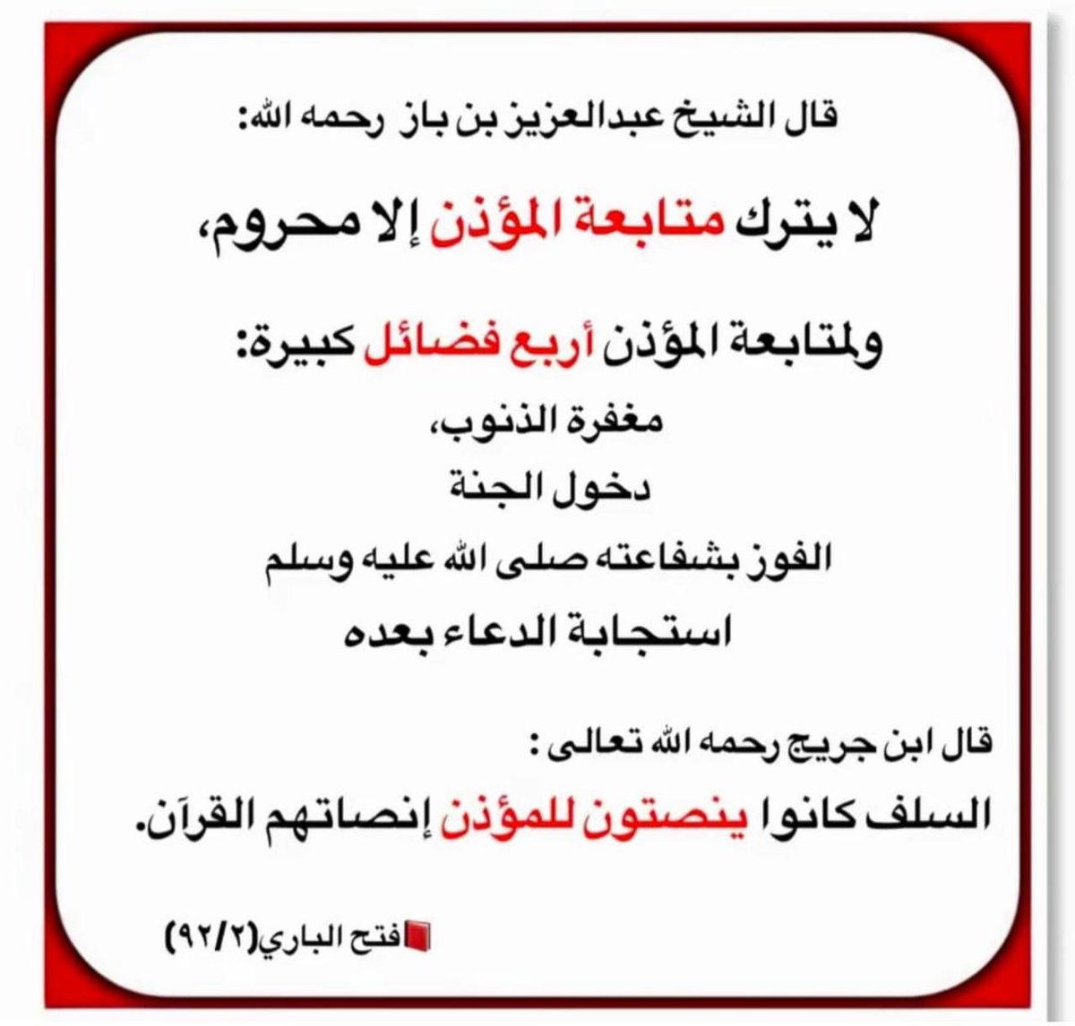 حرف_باذخ tweet media