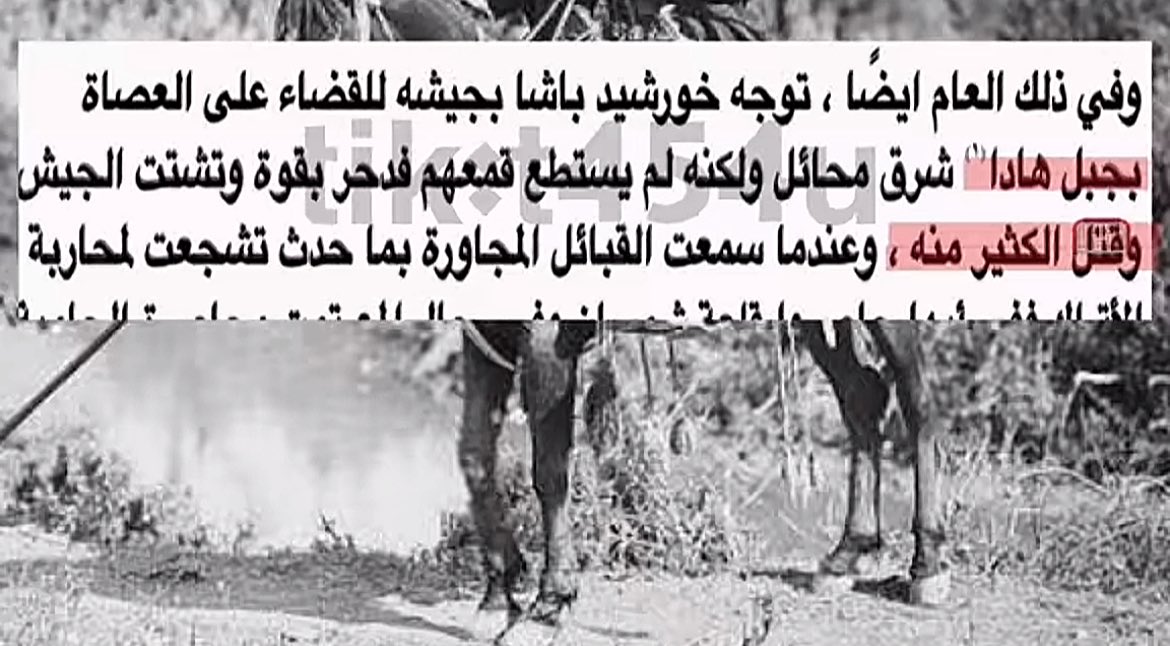 حابس tweet media