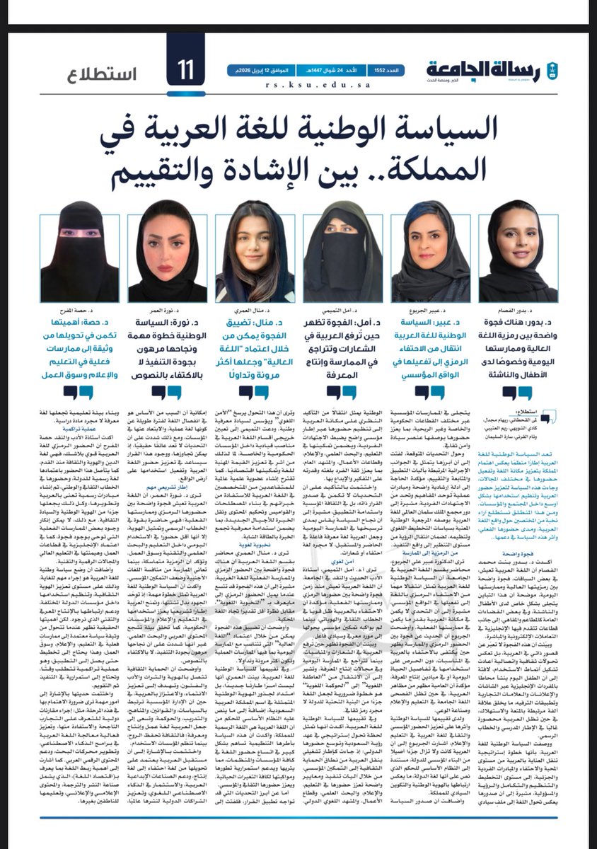 لَمى محمد tweet media