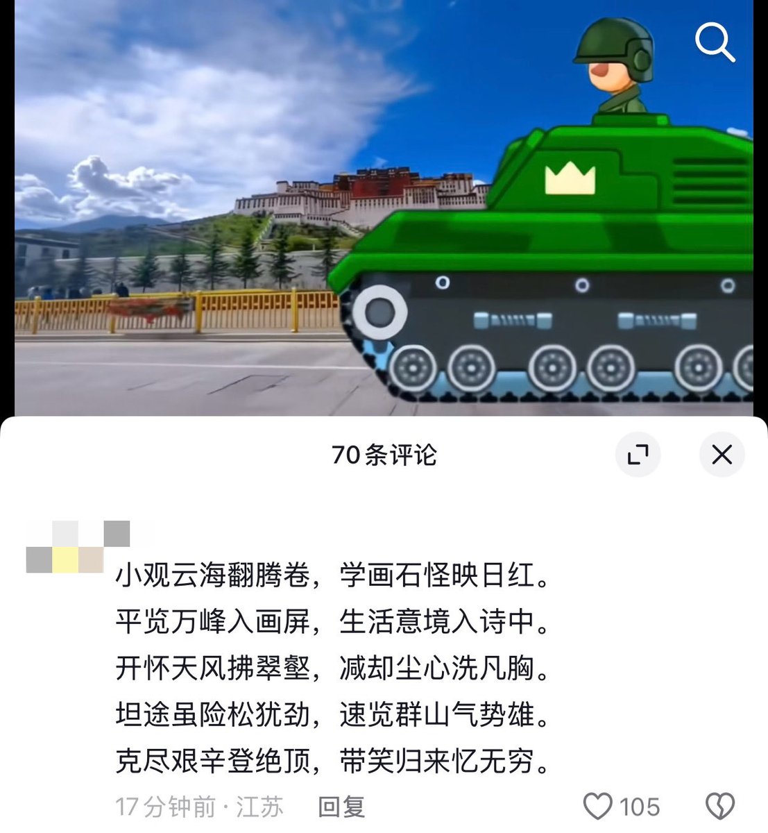 你抱著我掉眼淚說這世界太複雜 tweet media