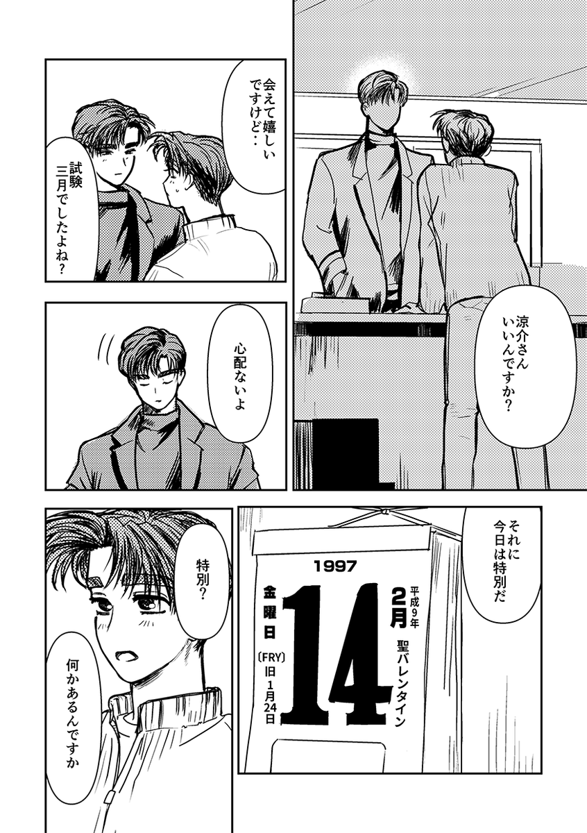 オダA・5/6 東1 き57a tweet media