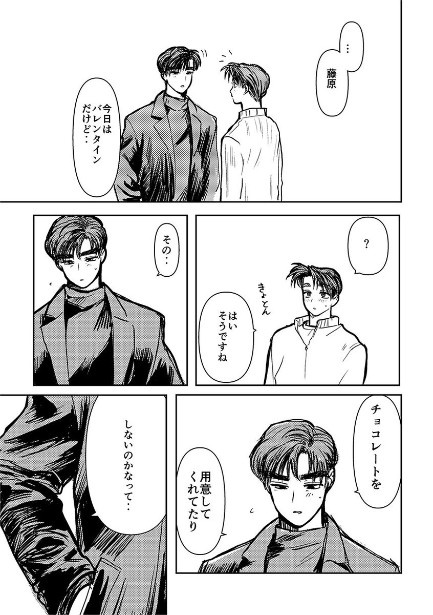 オダA・5/6 東1 き57a tweet media