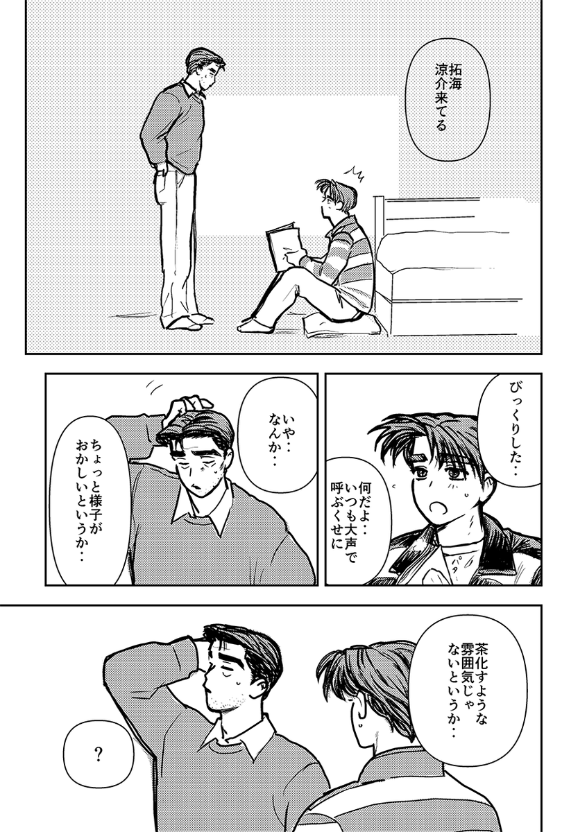 オダA・5/6 東1 き57a tweet media
