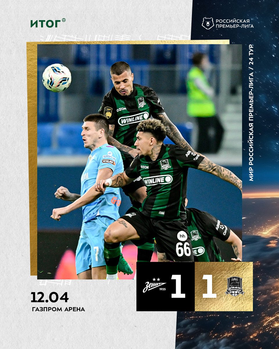 FCKrasnodar tweet media