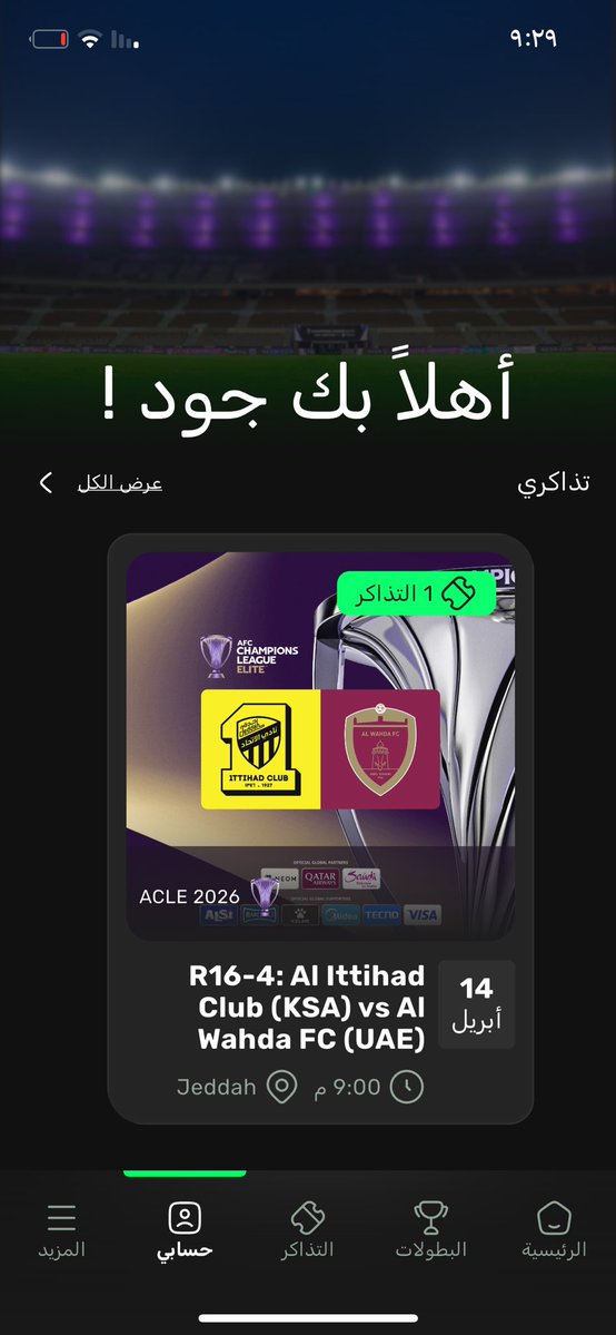 جود 🤍 tweet media