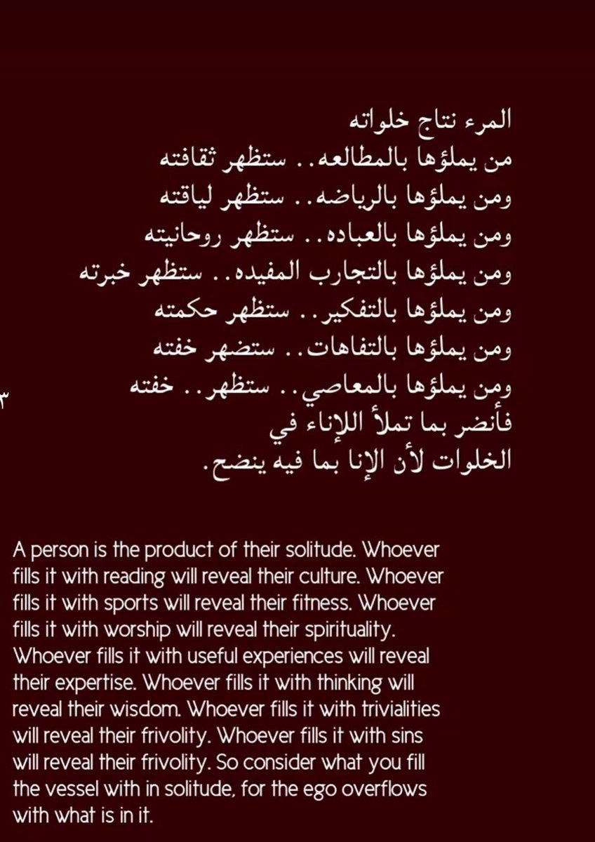 mohammed39885's tweet photo. https://t.co/d2Eatf6Cyp