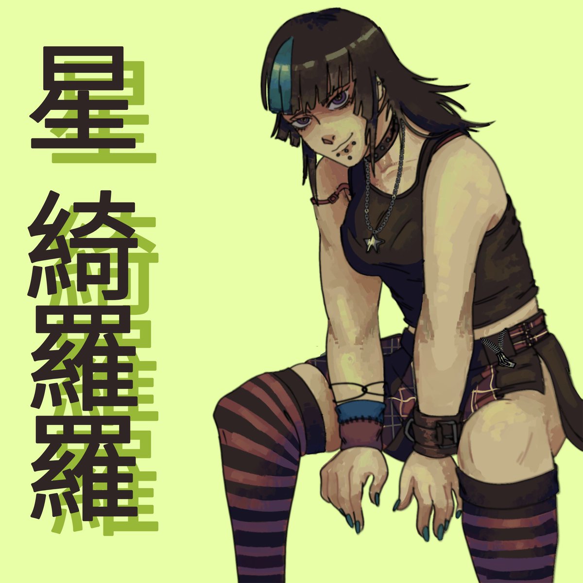 Kirara Hoshi Fan tweet media