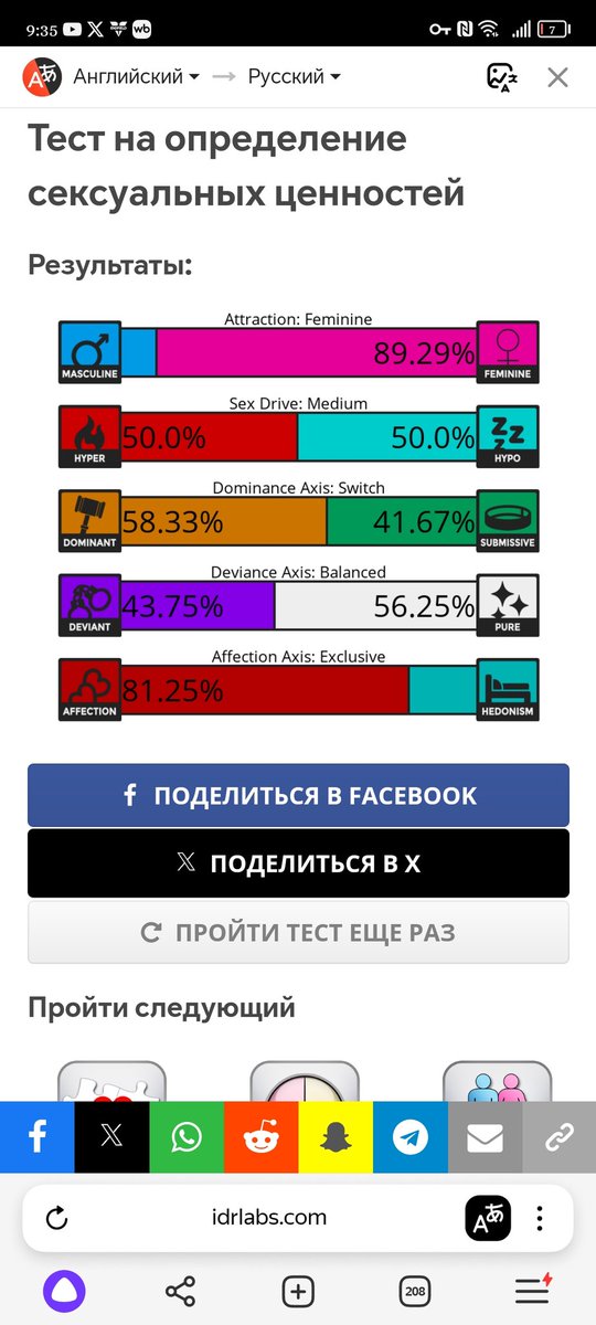 bubi_yao's tweet photo. @Bbunny_bulka хм https://t.co/lRbwNeFa7J