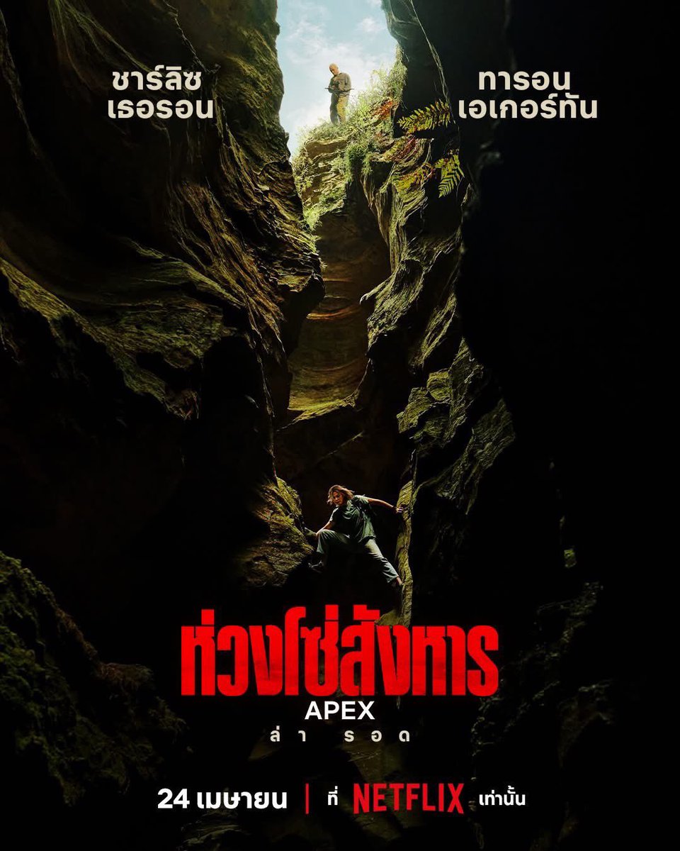 prang_premium's tweet photo. ˚⋆𐙚｡ netflix 4k hd .ᡣ𐭩˚
𑣲 แอคส่วนตัว แก้ปัญหาไว ดูแลเองทุกจอ

ଳ 7 day = รีทวิต 28 thb ☘️
🎽 30 day = รีทวิต 88 thb
🥪 รีทวิต = 1 TV 2O฿ / 7 TV 5O฿ / 30 TV 14O ฿

🍮 : https://t.co/r1w7U2O2cs

#เน็ตฟลิกซ์ราคาถูก #เน็ตฟิกราคาถูก #หารnetflix #หารnetflixราคาถูก #netflixราคาถูก https://t.co/jCtc0zlk19