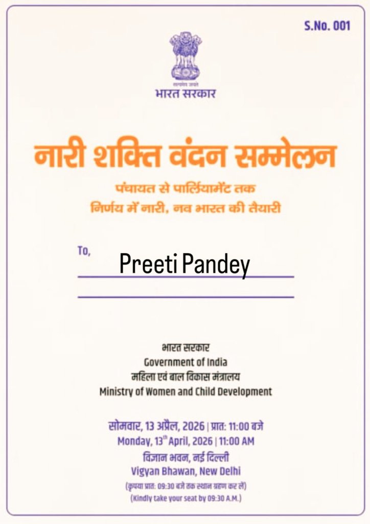 Preeti Pandey🇮🇳 tweet media
