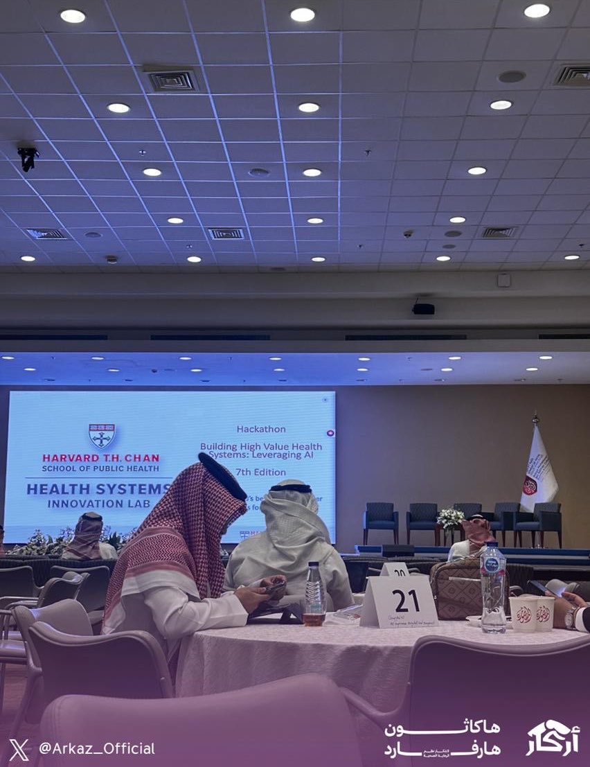 Arkaz_Official's tweet photo. نفخر بتأهلنا في هاكاثون HSIL للابتكار الصحي من هارفارد بالشراكة مع مستشفى الحبيب،
حيث تم اختيارنا ضمن أفضل 3% على مستوى المملكة من بين أكثر من 2040 فكرة مشاركة 

#HSIL https://t.co/dY82JYJTms
