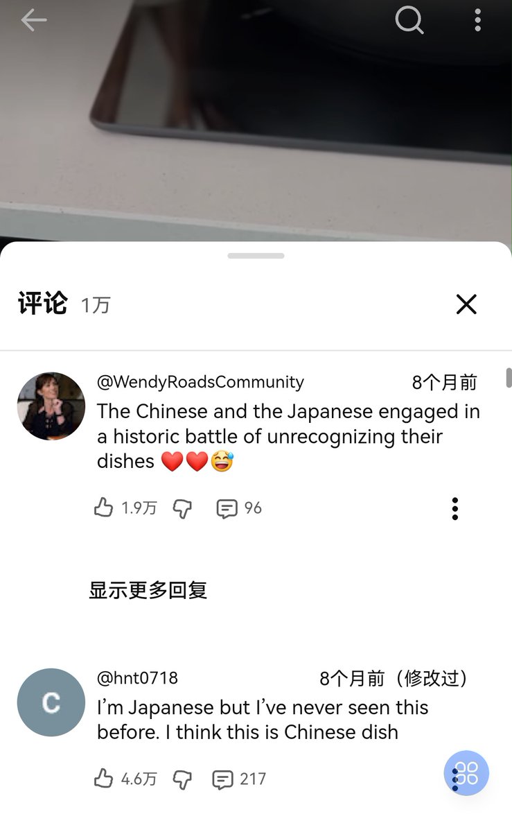 小红书联通外网后，许多中国人教老外做鸡蛋羹上了热搜。
白皮学会了中国鸡蛋羹，转头就写成“日本食谱”做视频发在tiktok、YouTube上，最高的有一个亿的播放量。
评论区连日本人都蹦出来说从来没见过这种食品，可能是中国的，依旧不删帖。
永远不要友好对待洋人，永远不要教洋人任何东西。
#jidangeng
