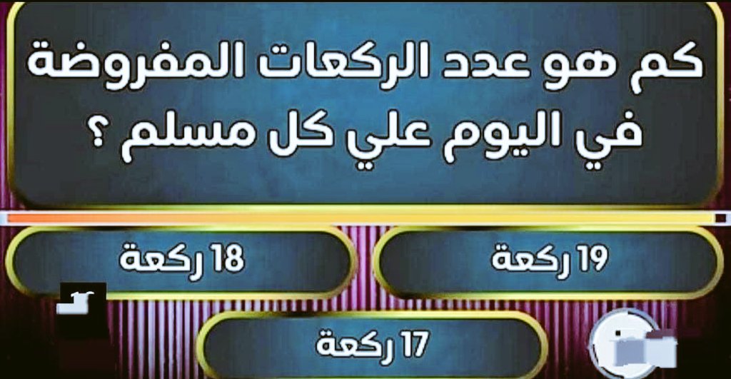 الاميره ريم ال سعود tweet media