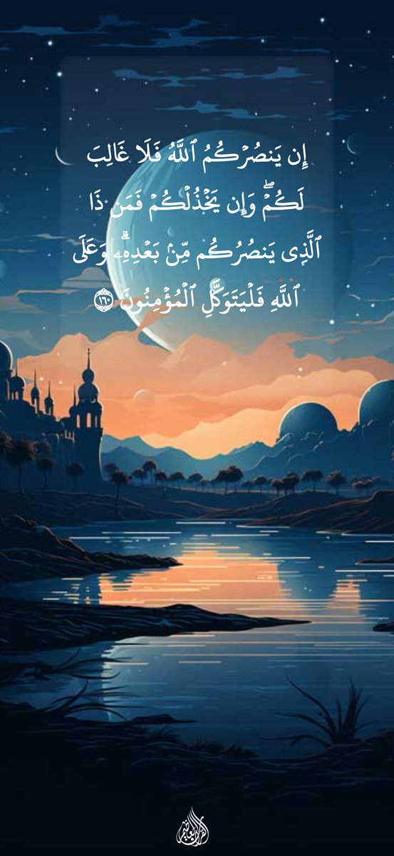 hamdan6767's tweet photo. فذكر بالقرآن من يخاف وعيد .' https://t.co/DKY6mgILf7