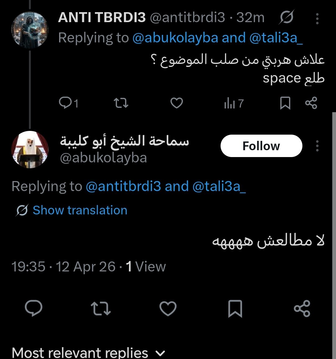 ANTI TBRDI3 tweet media
