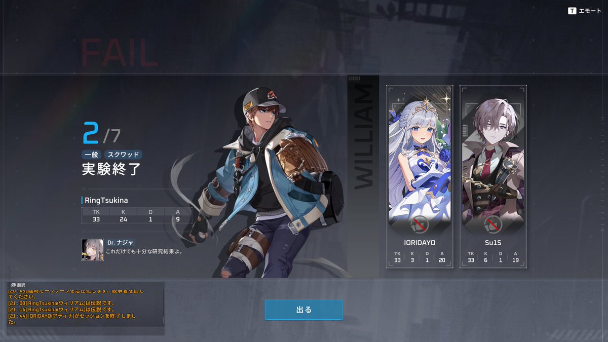 RingTsukina tweet media