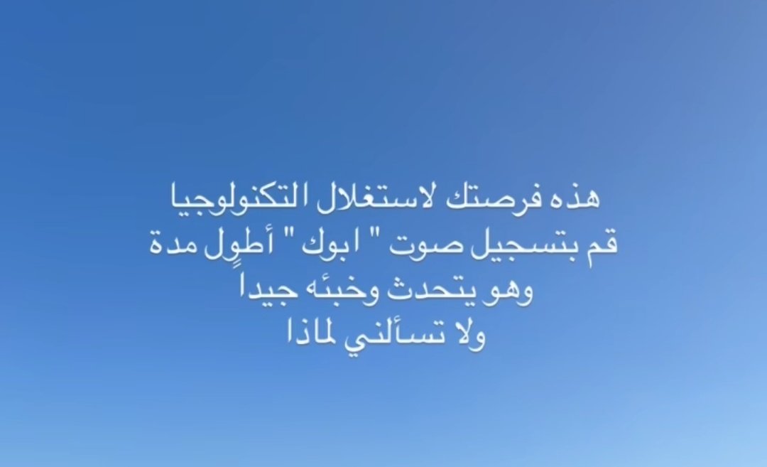 _١٩٩٩_ tweet media