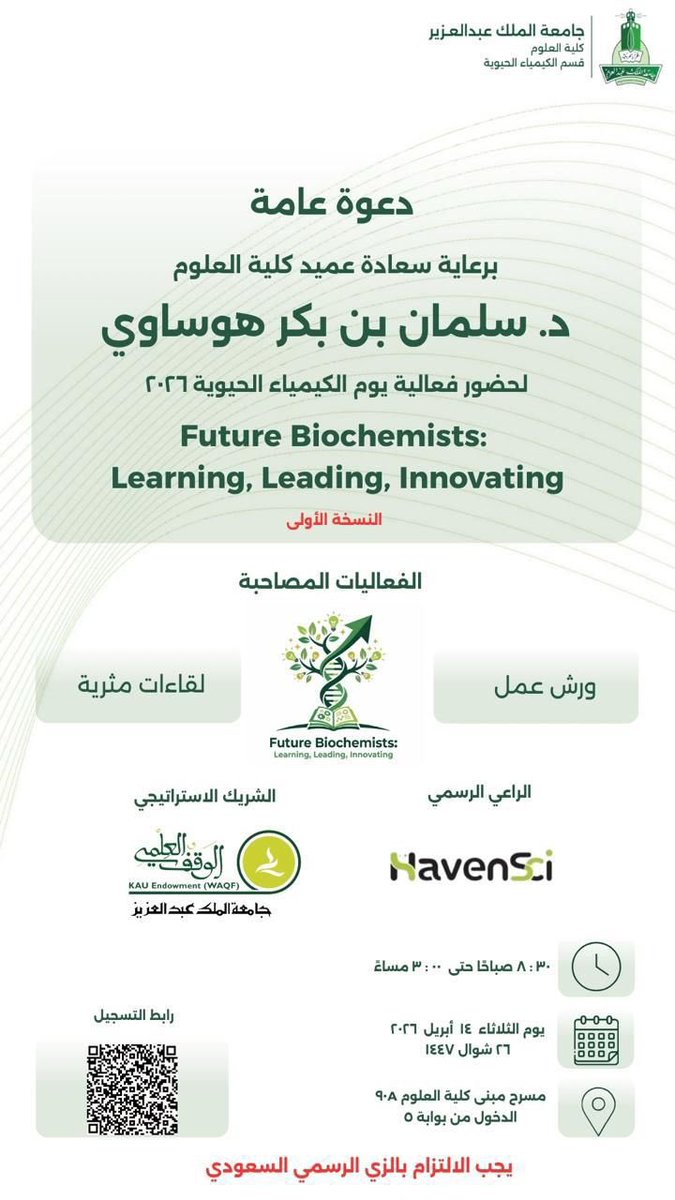 leafinthewinds's tweet photo. لو سبق والتقينا فغالبًا سمعتوني اتكلم عن "التوستماسترز" وبإذن الله يوم الثلاثاء حيكون عندي ورشة أشارك فيها مختصر ما تعلمته خلال ٣ سنوات من رحلتي بهذا العالم الملهم.
أتطلع للقائكم جميعًا في هذا الملتقى الرائع 🫡 https://t.co/91HieiftEe