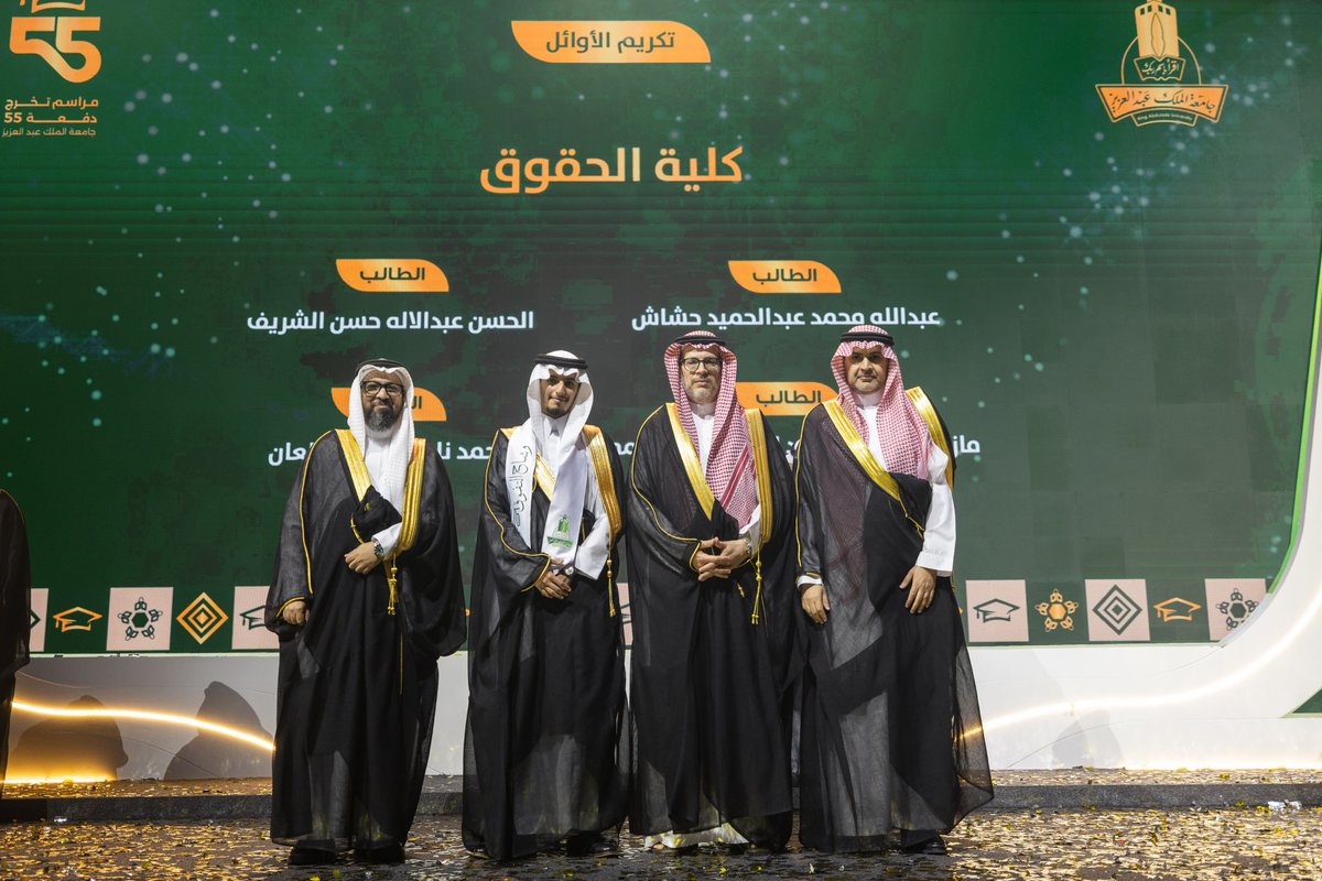 جامعة الملك عبدالعزيز tweet media