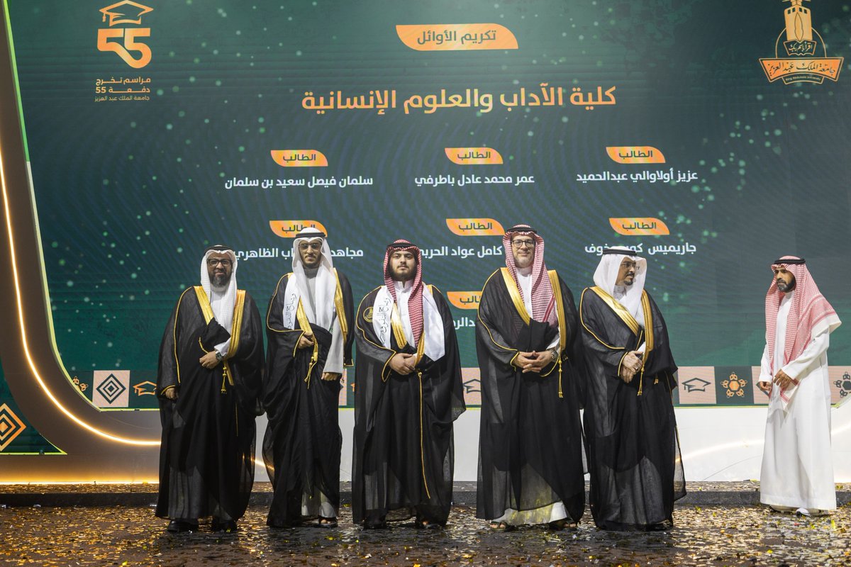 جامعة الملك عبدالعزيز tweet media