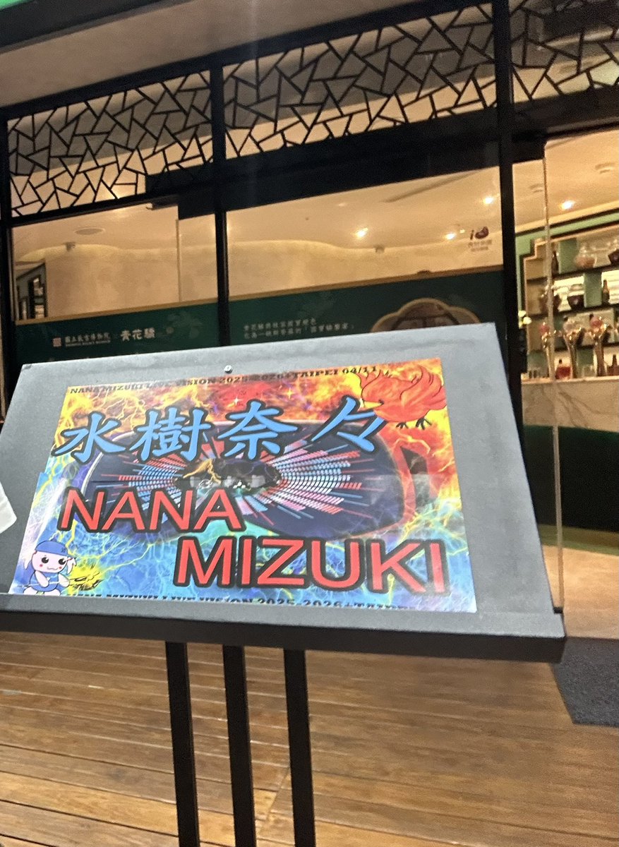 あずさ梓_NANA_MIZUKI_LIVE_VISION北海道東京①②③参戦確定 tweet media
