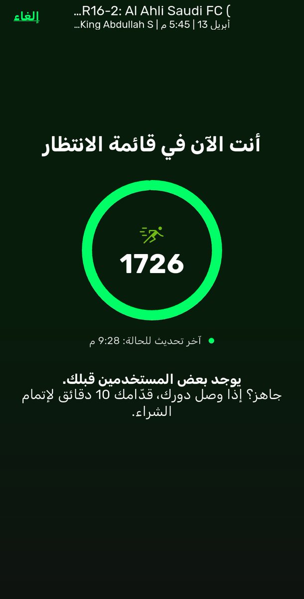 « أحہمہد ألنہخہبہويہ💚» tweet media